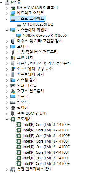 i3-1400f 본체 팝니다.--7