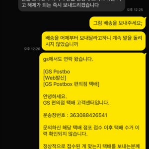 이정현 010-9581-5447사기, 토스,케이뱅크