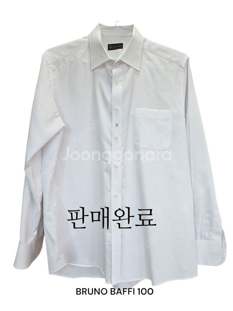 남성 정장 와이셔츠 #6--8