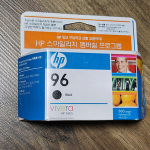 [부산,김해] HP 정품잉크 No.96 검정