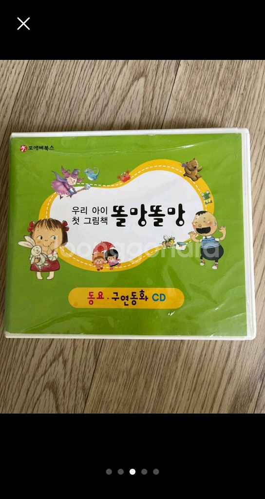 똘망똘망 전구성 택포(책 60권 + cd 6개)--2