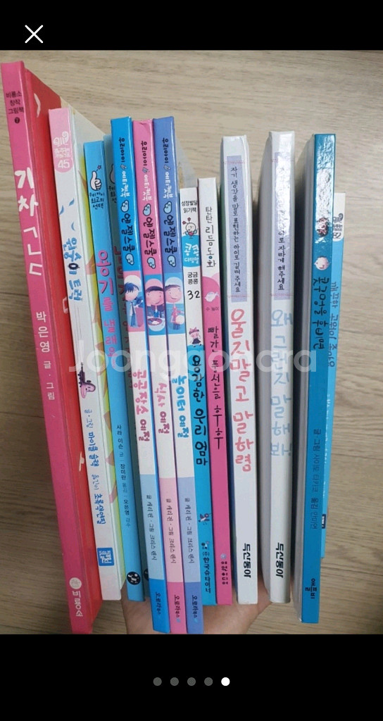 똘망똘망 전구성 택포(책 60권 + cd 6개)--4