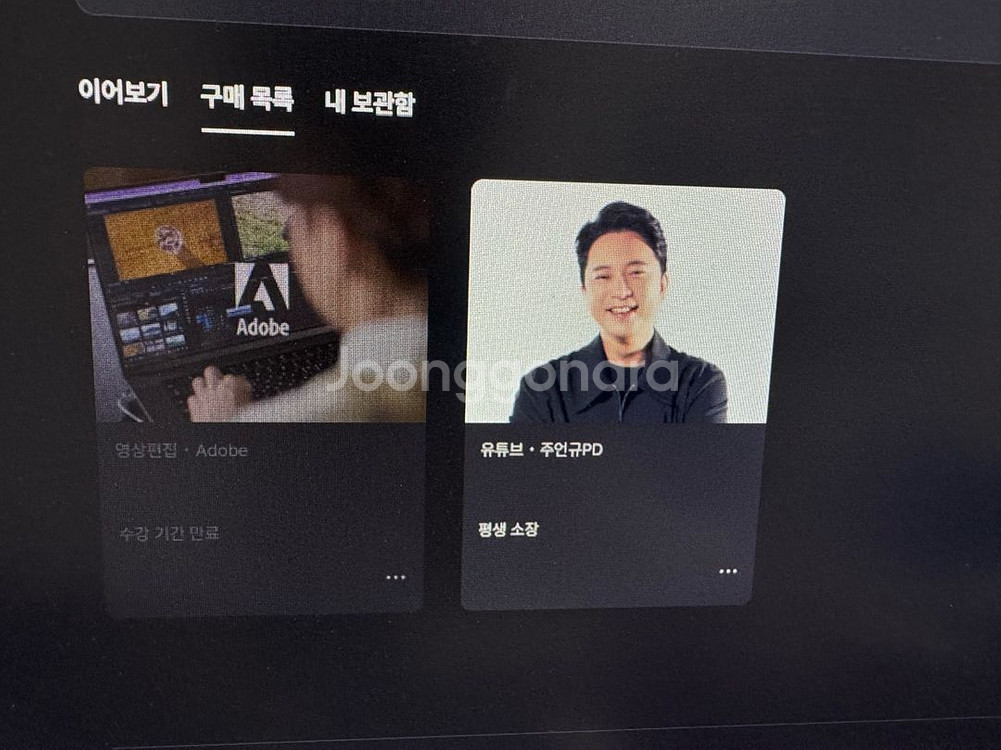 클래스101 신사임당 주언규 유튜브 강의--0