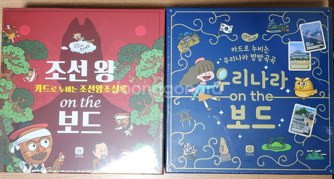 조선왕+우리나라 on the 보드 새상품--0