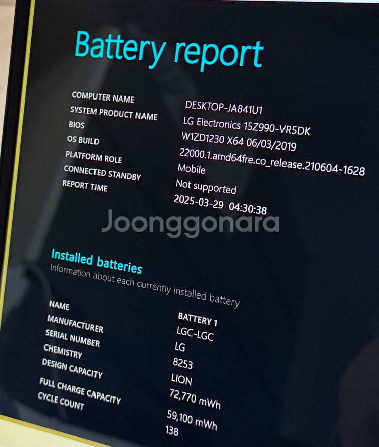 LG 그램 노트북 i5 16 인치 화이트--2