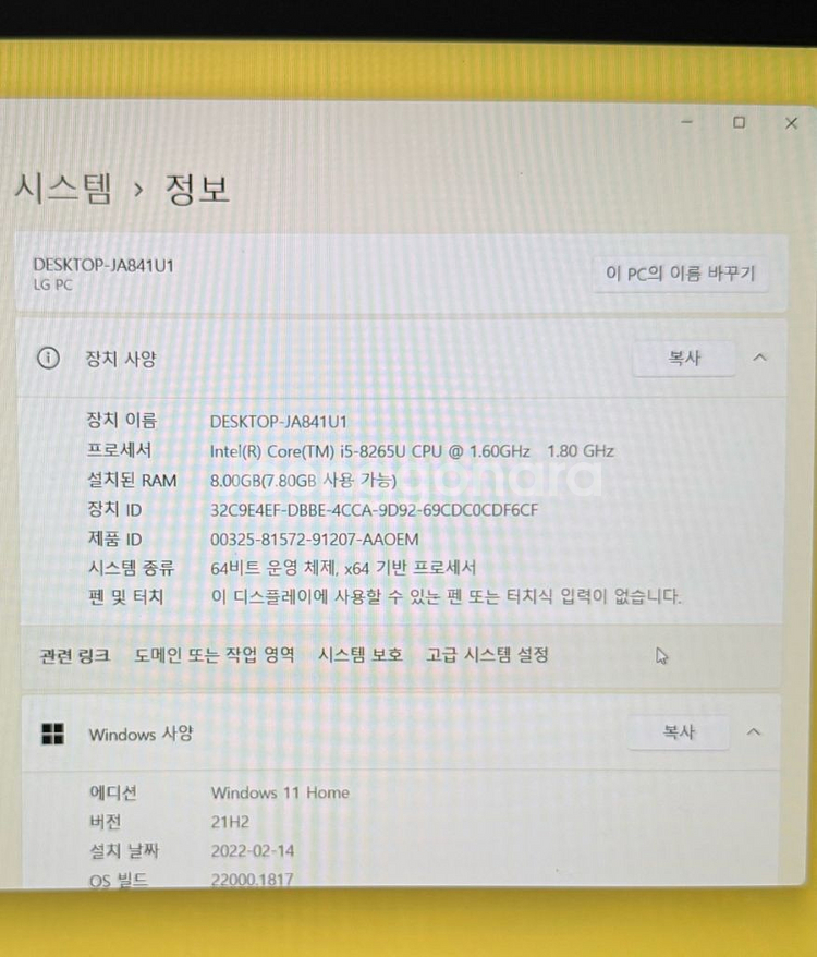 LG 그램 노트북 i5 16 인치 화이트--1