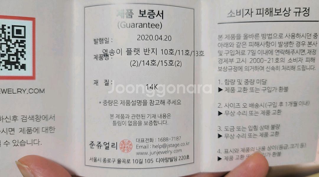준쥬얼리 14k 열송이 반지 10,13,14호 실반지--2