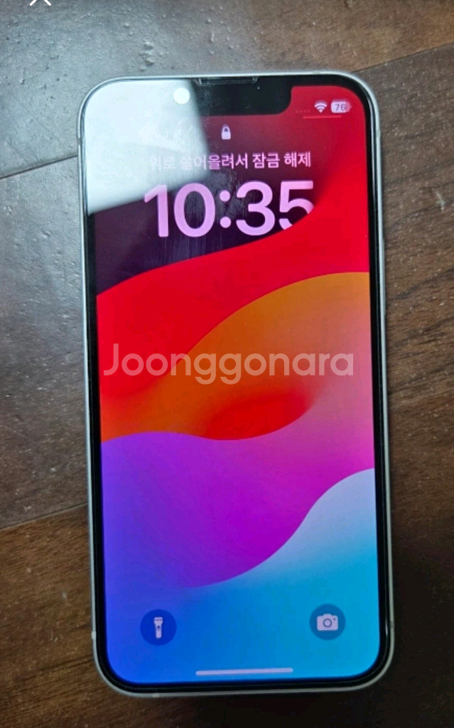 아이폰13미니 128 스타라이트 애플케어플러스 보증--0