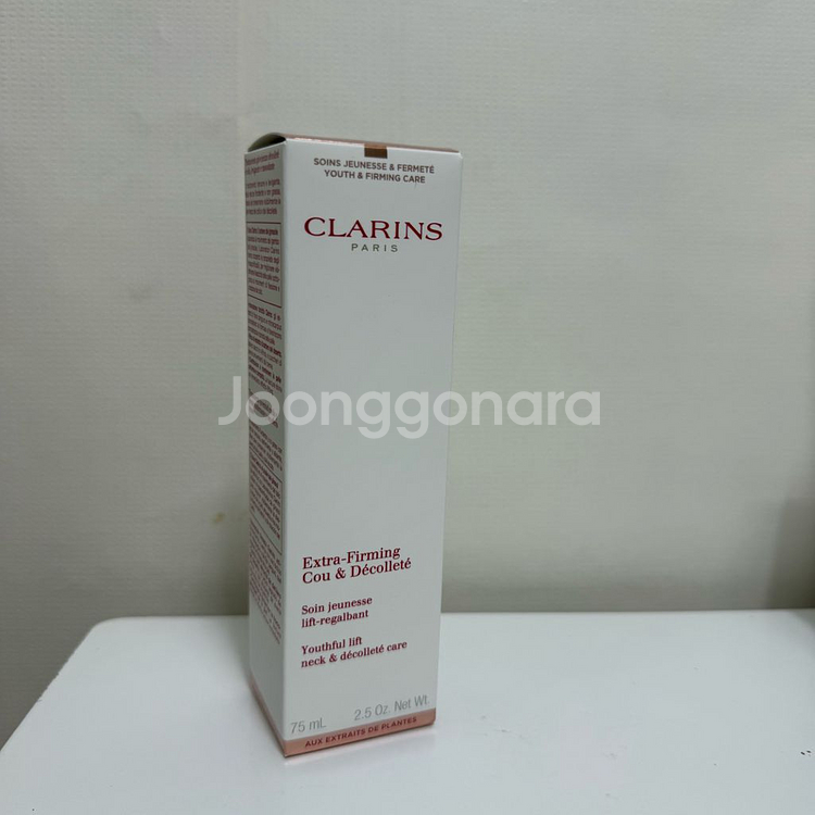 무배) 클라랑스 엑스트라 퍼밍 넥크림 75ml (새거)--2