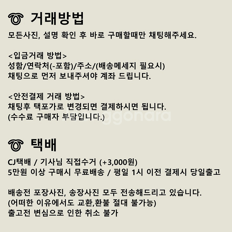 무배) 클라랑스 엑스트라 퍼밍 넥크림 75ml (새거)--3