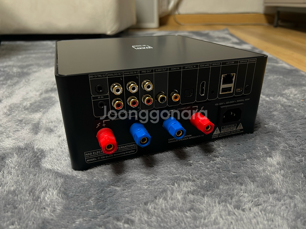 NAD C700--2