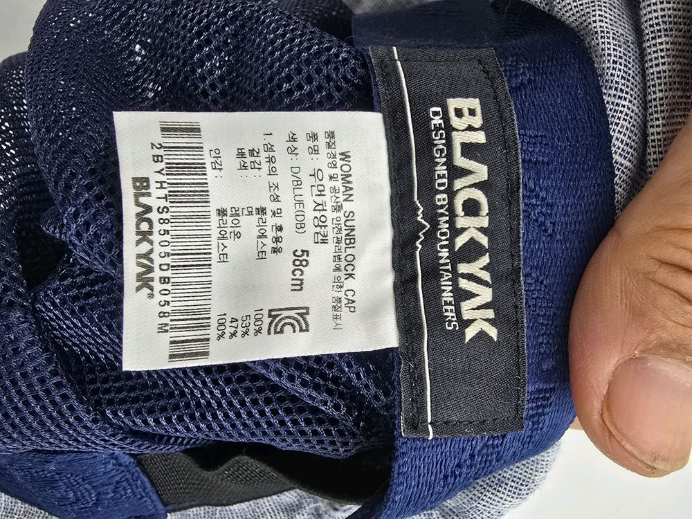 블랙야크 여성 선블록 모자 (58cm) 이미지