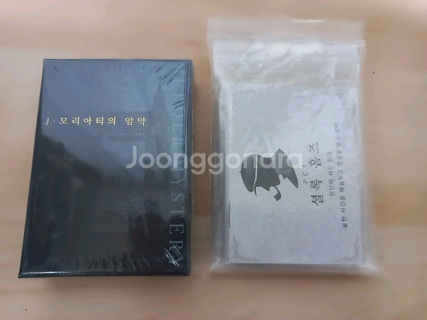 보드게임 머더 미스터리 J 모리아티의 암약--0