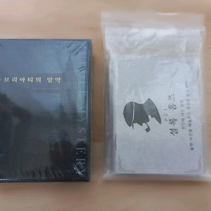 보드게임 머더 미스터리 J 모리아티의 암약