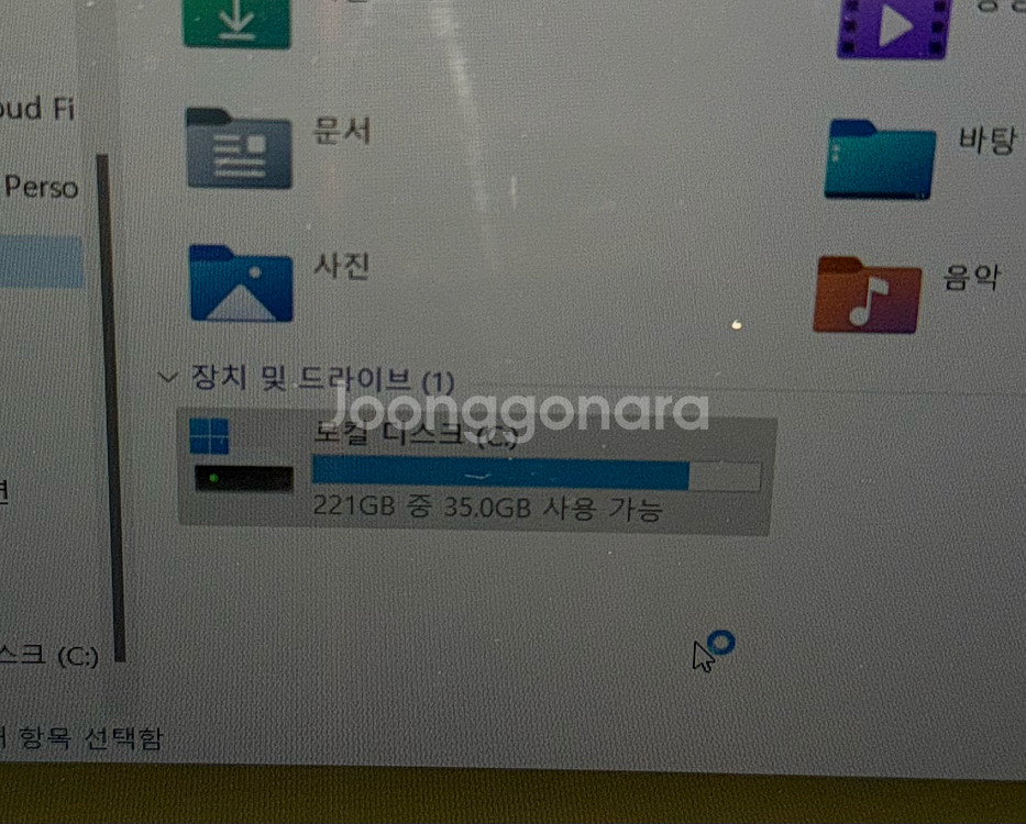 LG 그램 노트북 i5 16 인치 화이트--3