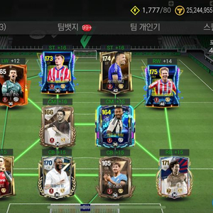 fc 모바일 팔아요