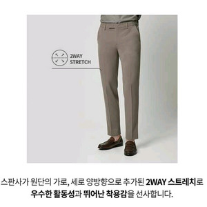 컨셉원 프리미엄 히든밴딩 슬랙스 카키