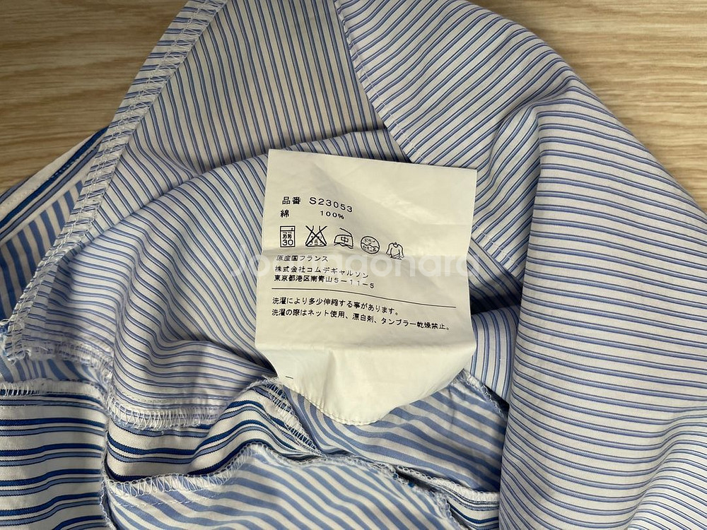 꼼데가르송 셔츠 네지레 블루 스트라이프 셔츠 AD201--6