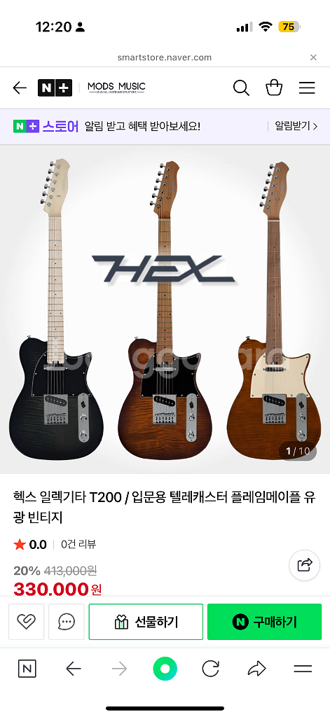 HEX T200 일렉기타, 콜트 cm15g 앰프--0