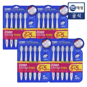 2080 오리지날 칫솔 40개