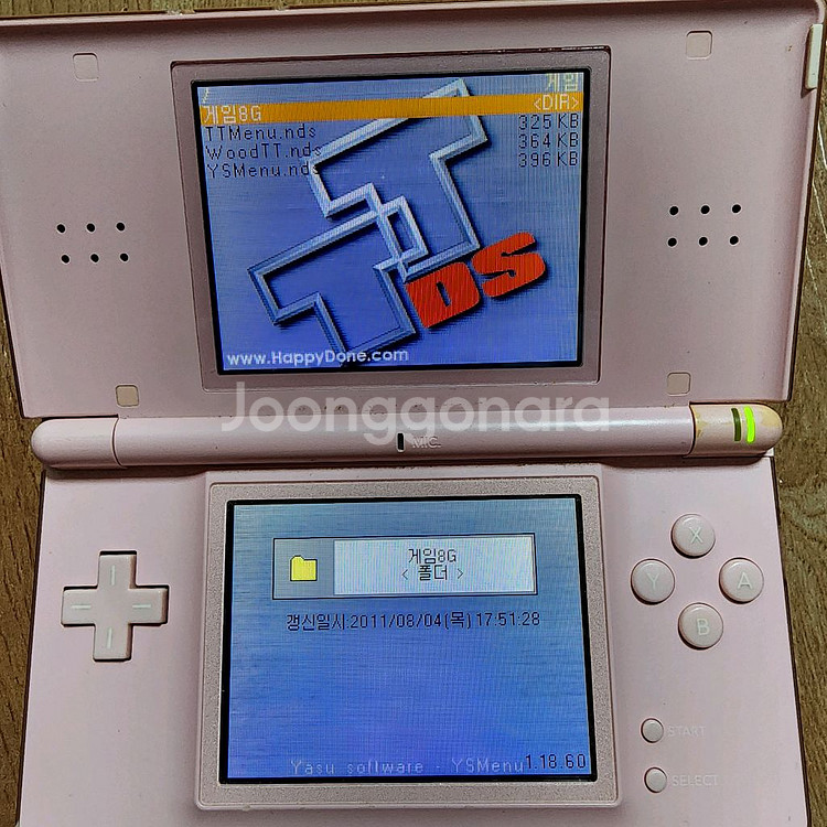 닌텐도 2DS lite--3