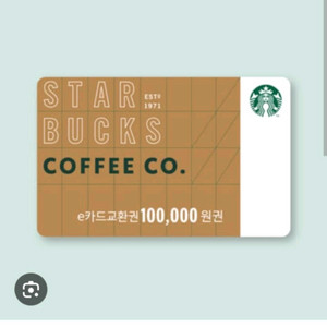 스타벅스 모바일 쿠폰 10만원권.2매