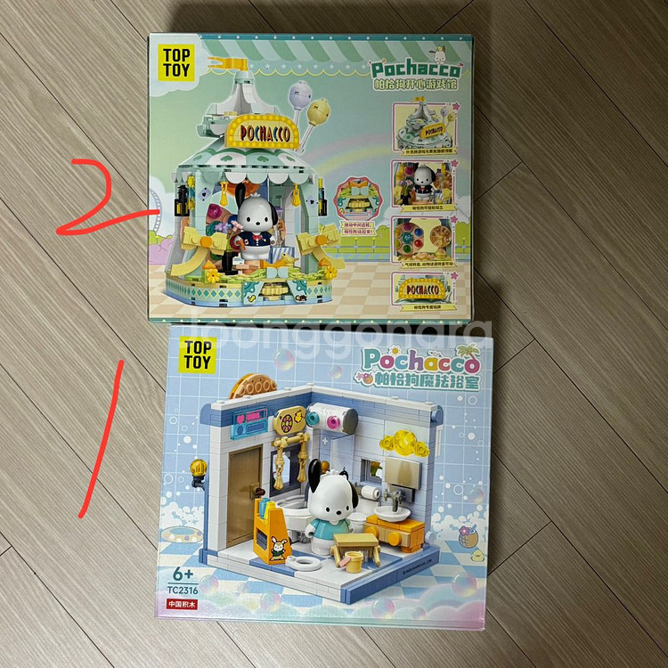 산리오 레고 모음--3
