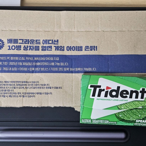 배틀그라운드 박카스 쿠폰팝니다.