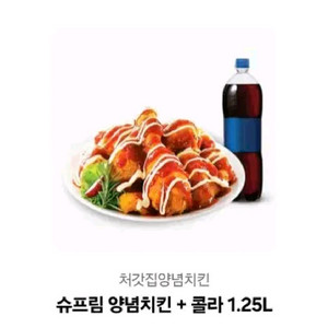 처갓집양념치킨 슈프림양념+콜라 압니다.