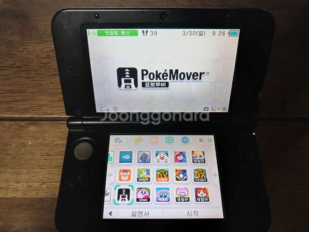 (순정,포뱅,무버,체험판)닌텐도 3DS XL+정품충전기--0