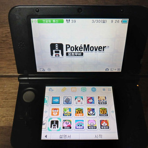 (순정,포뱅,무버,체험판)닌텐도 3DS XL+정품충전기