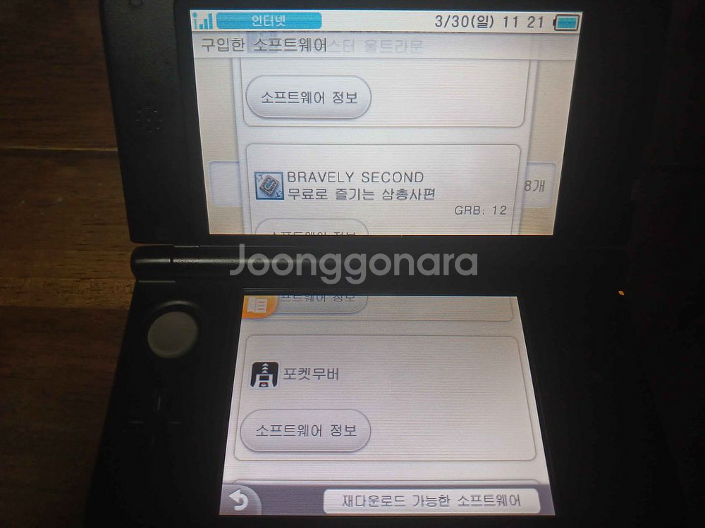 (순정,포뱅,무버,체험판)닌텐도 3DS XL+정품충전기--2