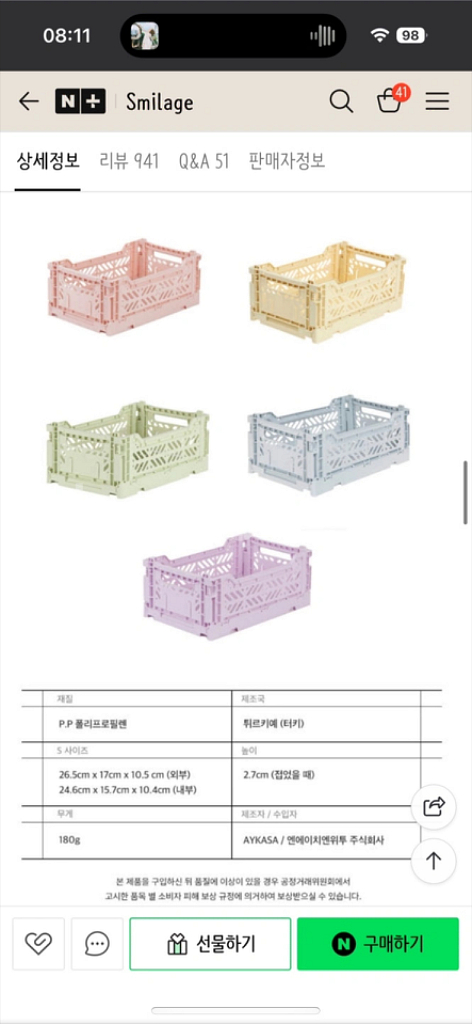 아이카사 접이식 수납함 s 2세트+뚜껑 (일괄)--3