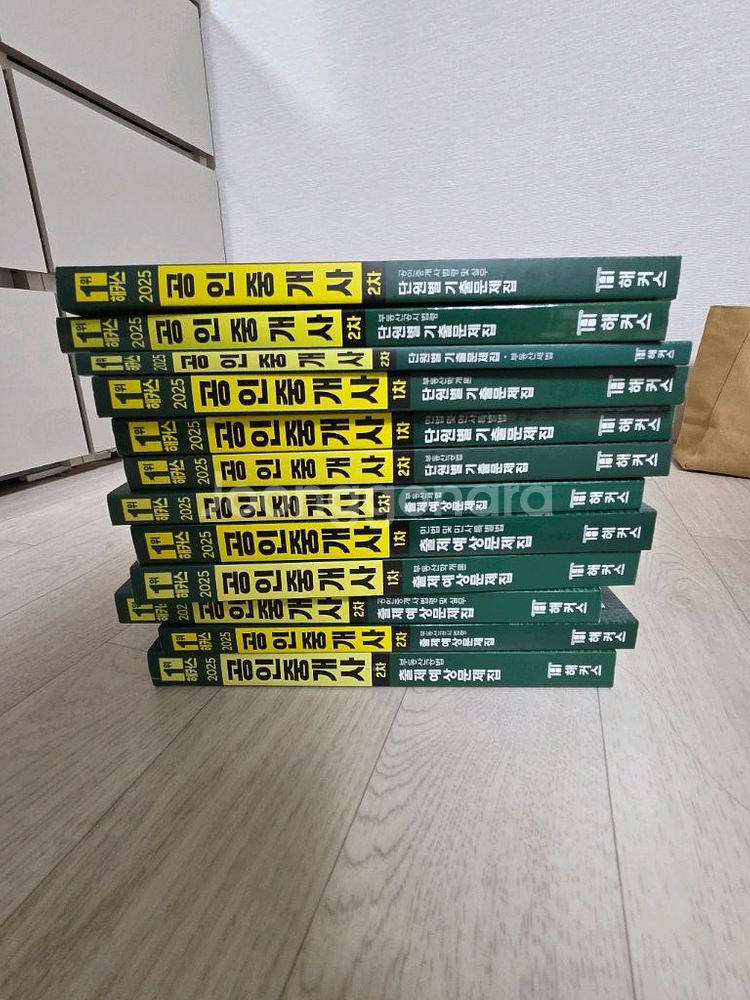 (새상품)2025 해커스 공인중개사 1차2차 전권--1