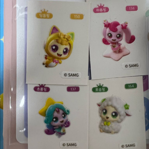 티니핑띠부씰