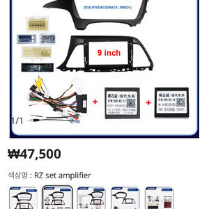 안드로이드 올인원 7862s m300s 삽니다