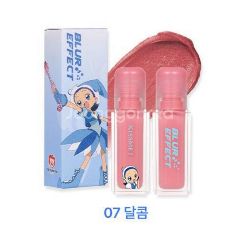 키스미 레미콜라보 틴트 / 마조리카 파우치--6