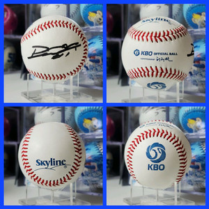한화이글스 문동주 2025 KBO 공인구 친필 싸인볼