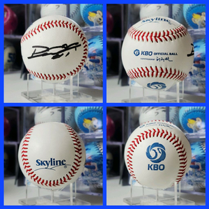 한화이글스 문동주 2025 KBO 공인구 친필 싸인볼