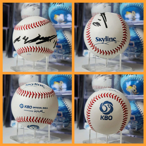 한화이글스 노시환 2025 KBO 공인구 친필 싸인볼