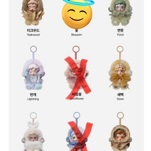 스컬판다 빛의정원 양도