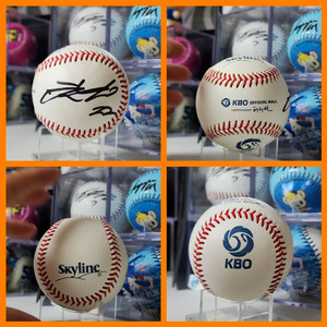 한화이글스 채은성 2025 KBO 공인구 친필 싸인볼