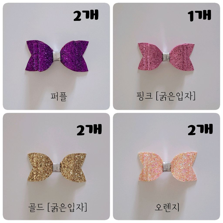 세아네집 여아 펠트 리본핀--2