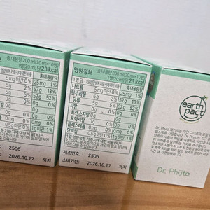 파이토블락