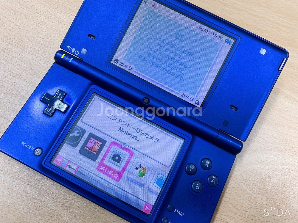 닌텐도 dsi 판매합니다--1