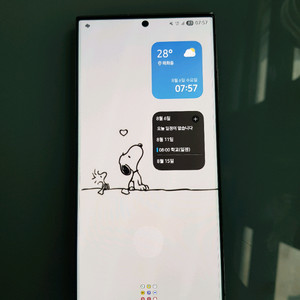 갤럭시 S23울트라 256기가