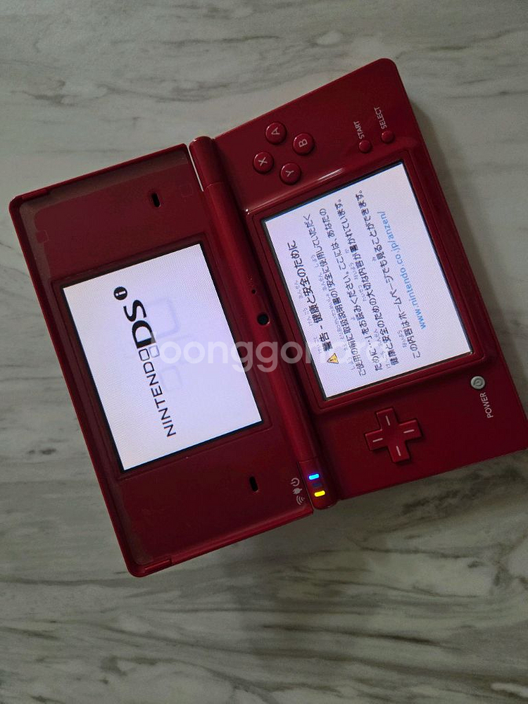 닌텐도 dsi 박스세트 판매합니다--2