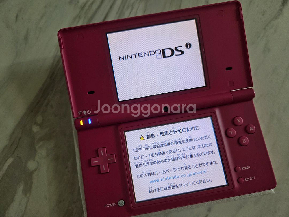 닌텐도 dsi 박스세트 판매합니다--2