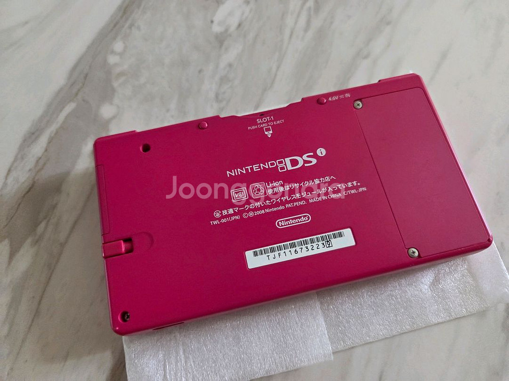 닌텐도 dsi 박스세트 판매합니다--5