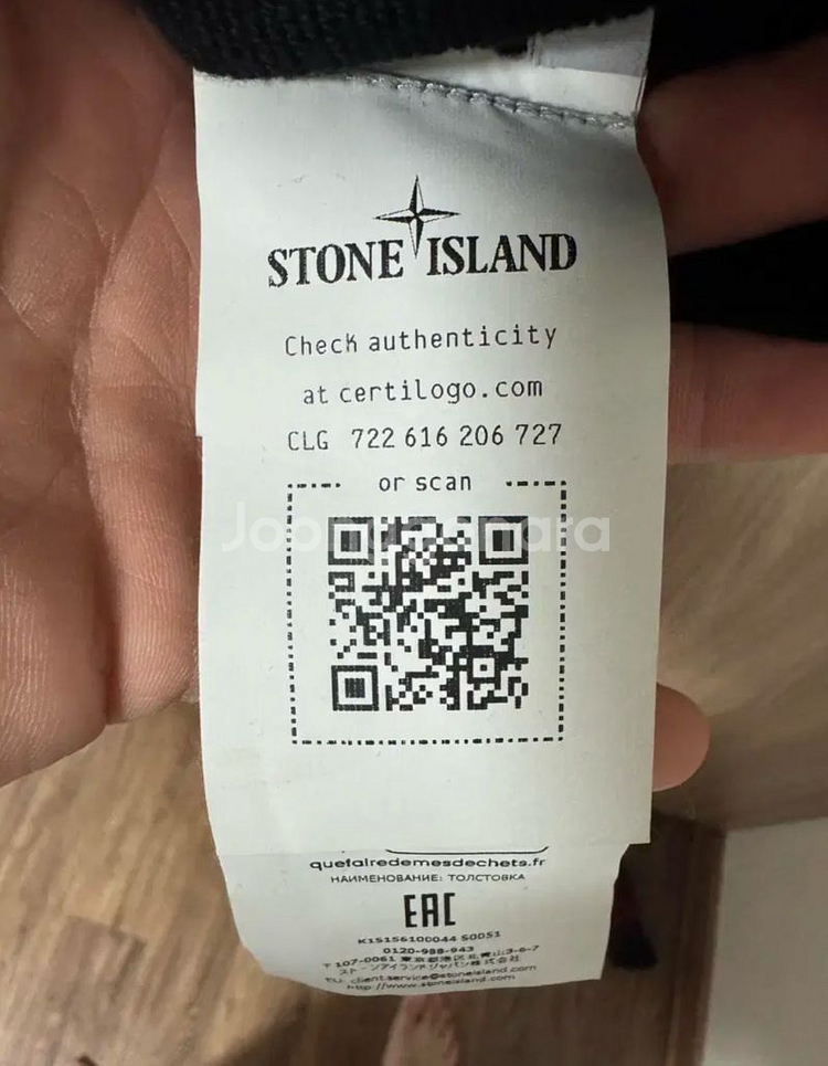 [2XL]25SS 스톤아일랜드 맨투맨--2